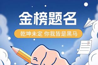 国王队记：今天的SGA就像巅峰时期的哈登一样不断站上罚球线